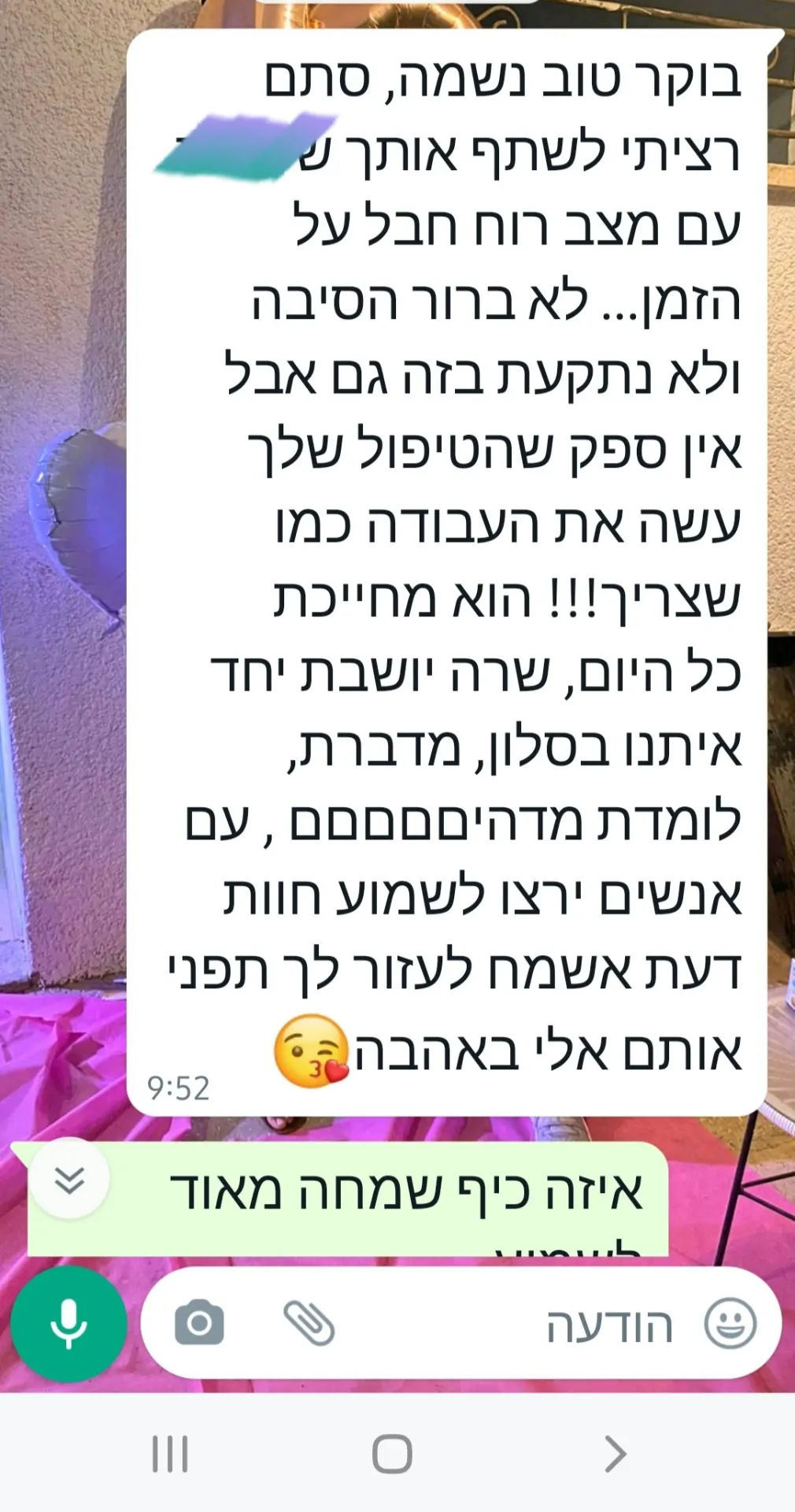 ממליצים עליי