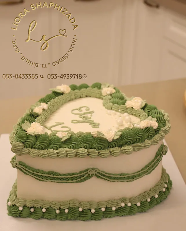 עוגת זילוף וינטג' XL