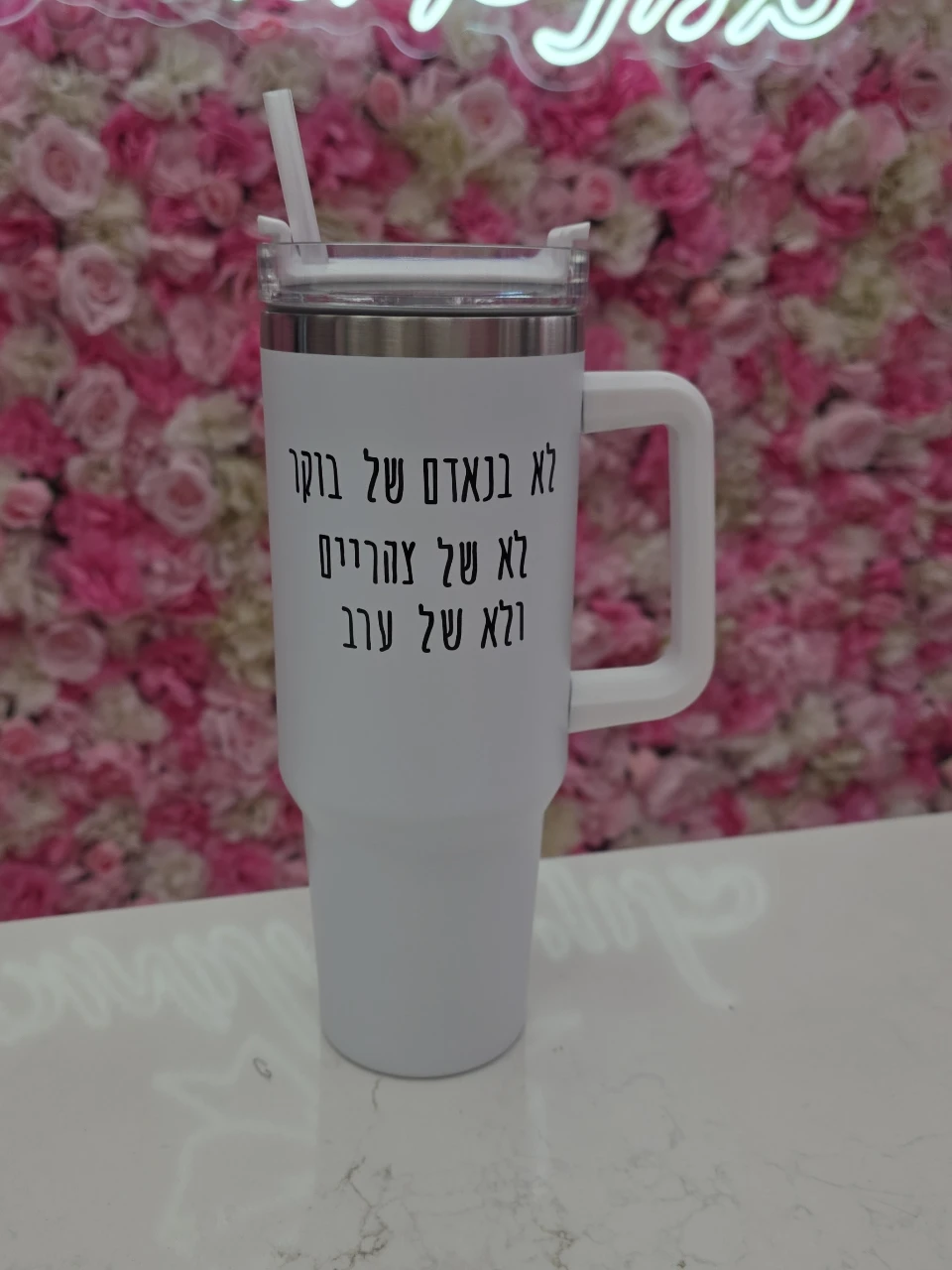 מתנות ממותגות