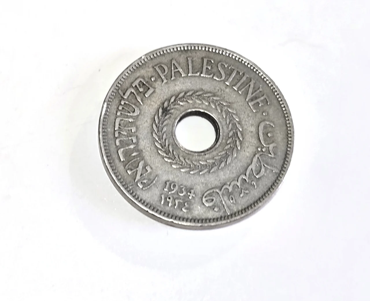 מטבע 20 מיל שנת 1934