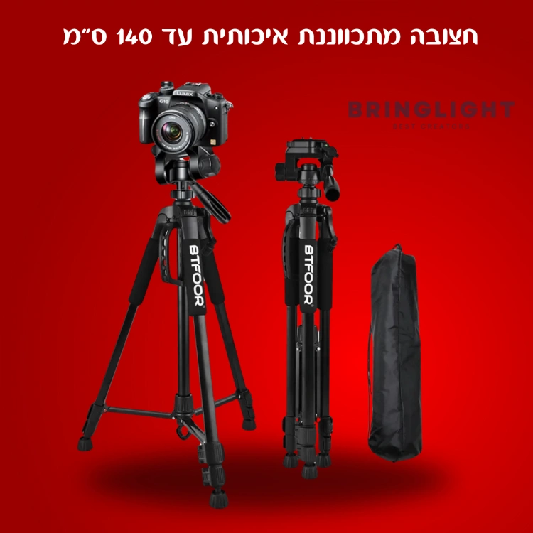 חצובה איכותית למצלמה ולטלפון
