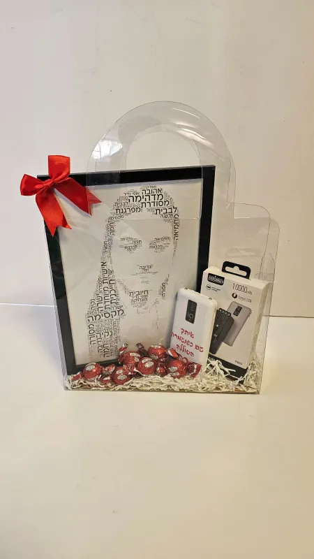 מארז מושלם ליום האהבה❤️🎀