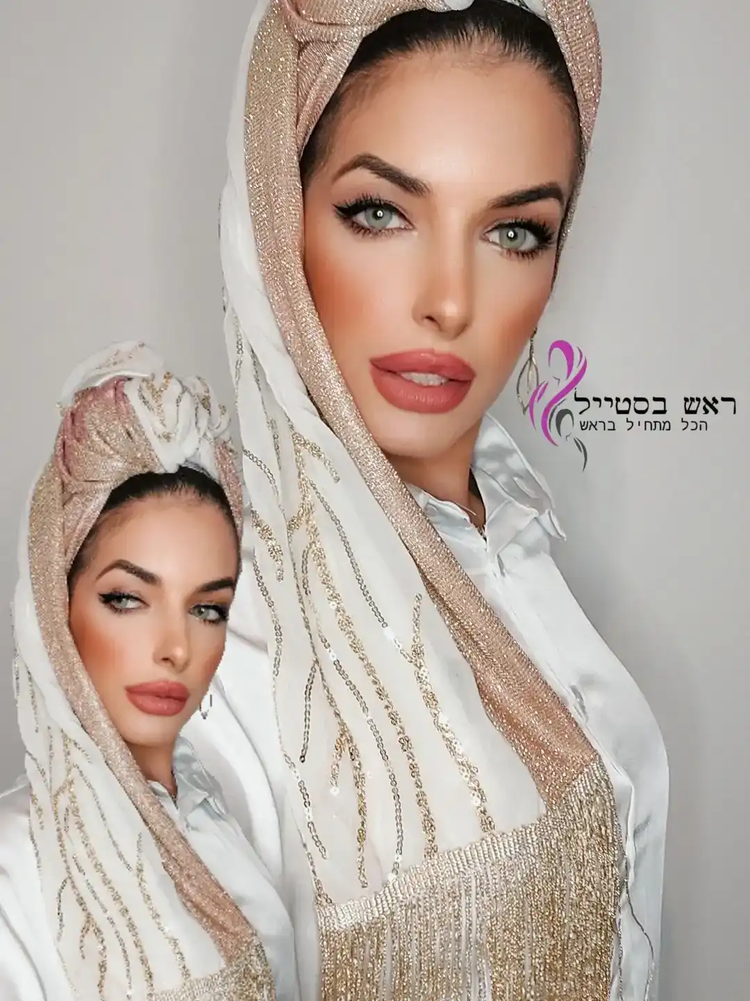 מטפחת אושרת לבן עם זהב כהה