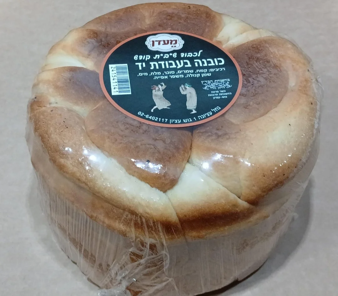 כובנה אישי