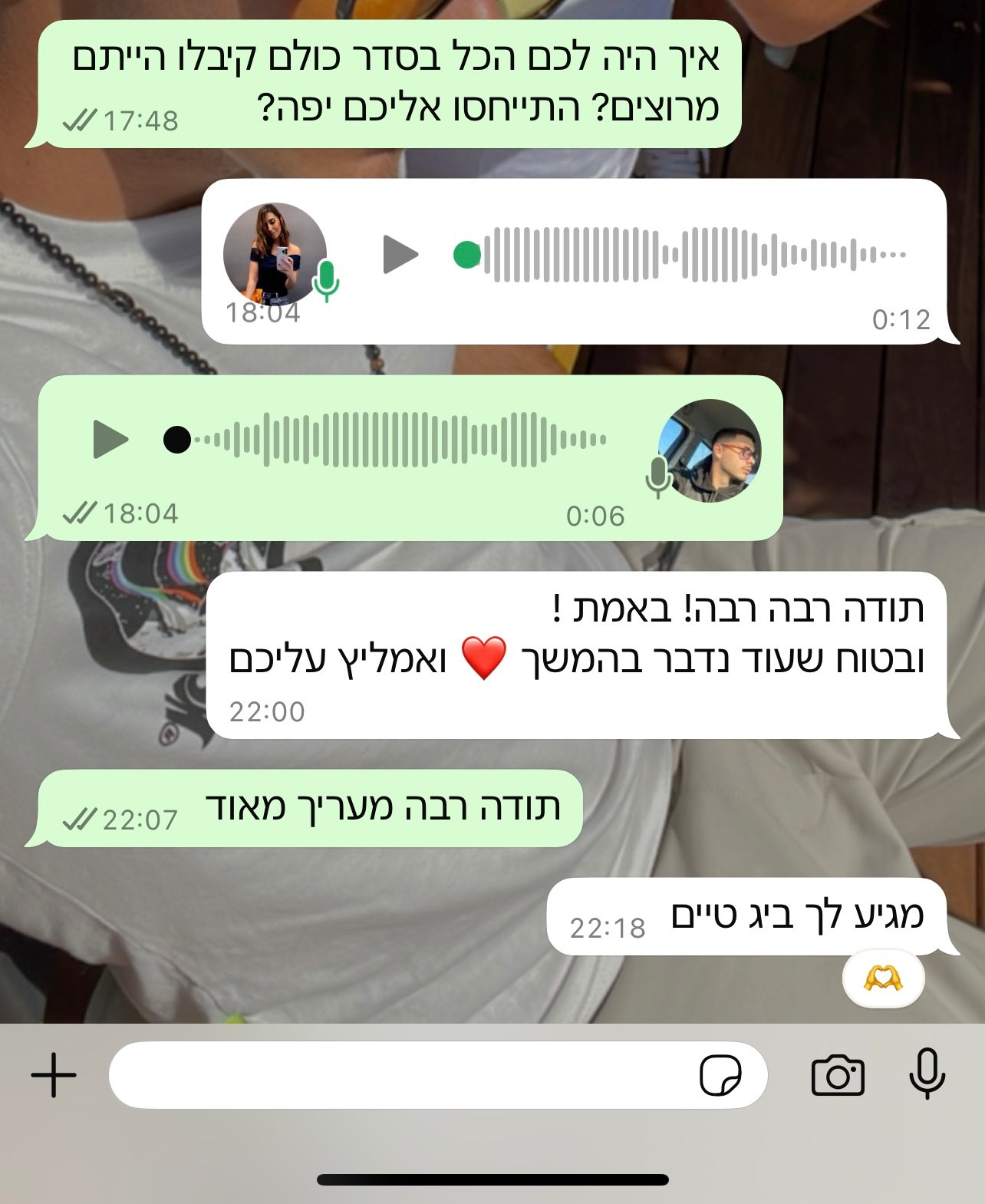 הלקוחות שלנו