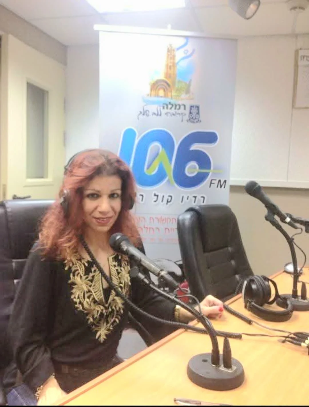 רדיו קול השפלה