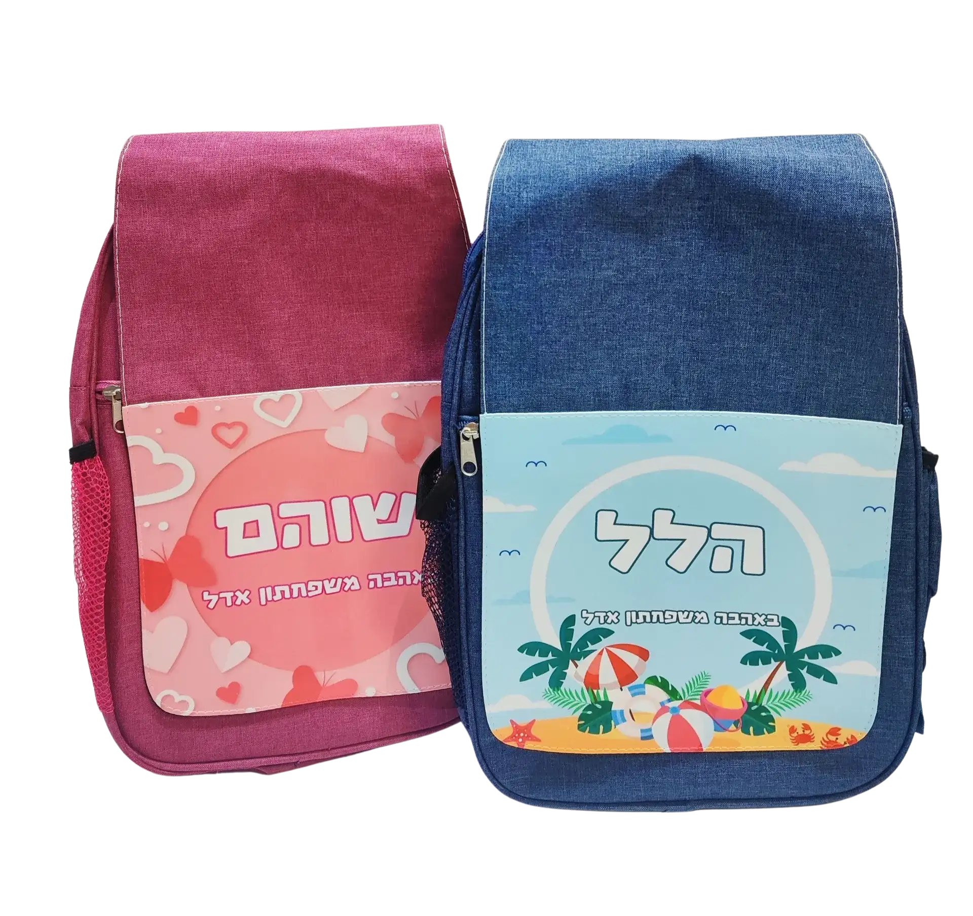 תיק גב מעוצב לילדים