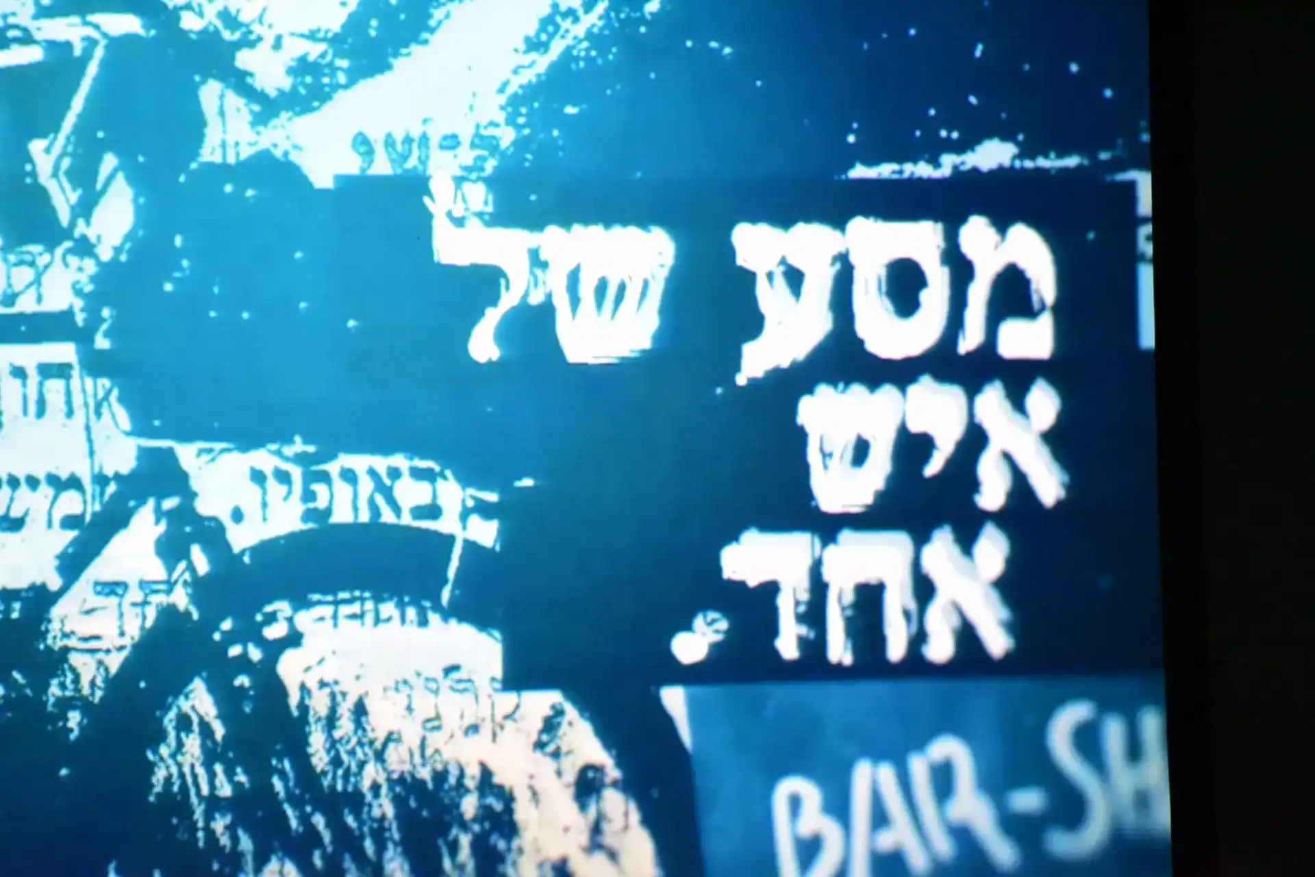 יצירת סרטי מסע עם סיפור חיים