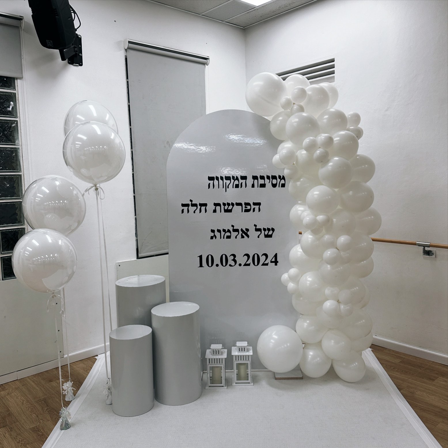 עמדות צילום לחינה