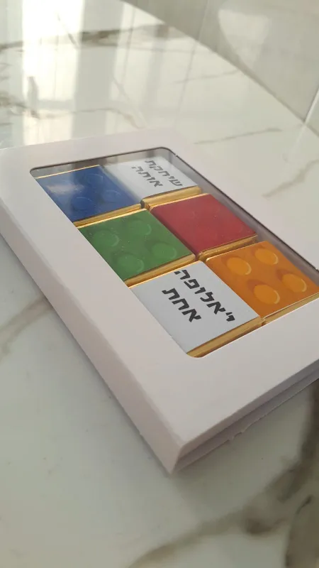 מארז מדליק!!! שיחקת אותה🥳