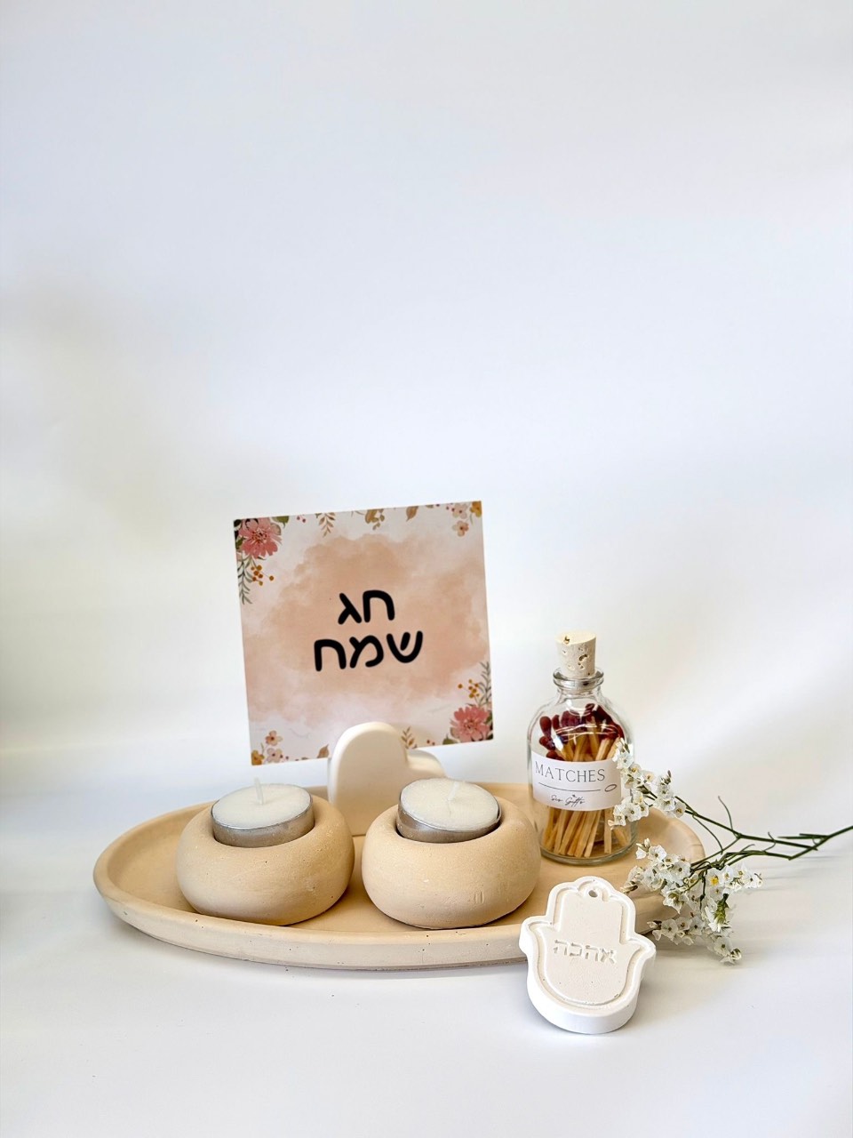 מארז הכולל מגש, פמוטים, צנצנת להדלקת גפרורים, חמסה עם ברכה ואגרת חג שמח