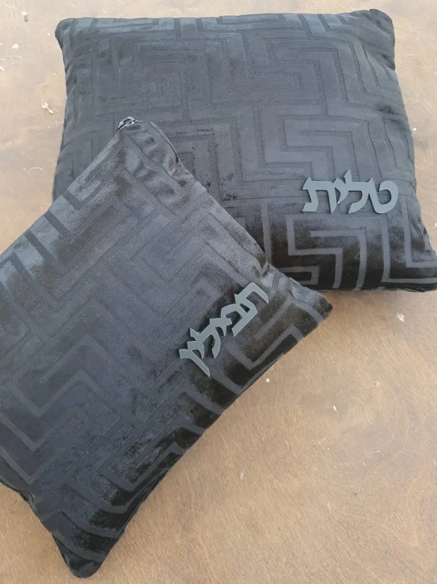 תיקי טלית ותפילין עם רקמת שם