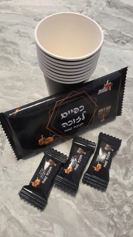 מיתוג שולחן חנוכה