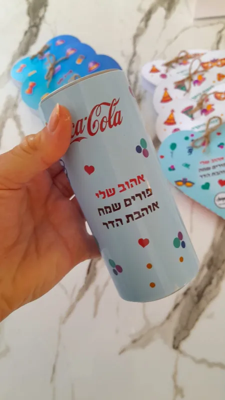 משלוח מנות בשקית💫