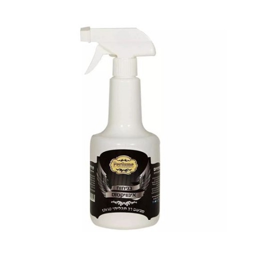 מבשם רב תכליתי אינוויקטוס 750 מ”ל