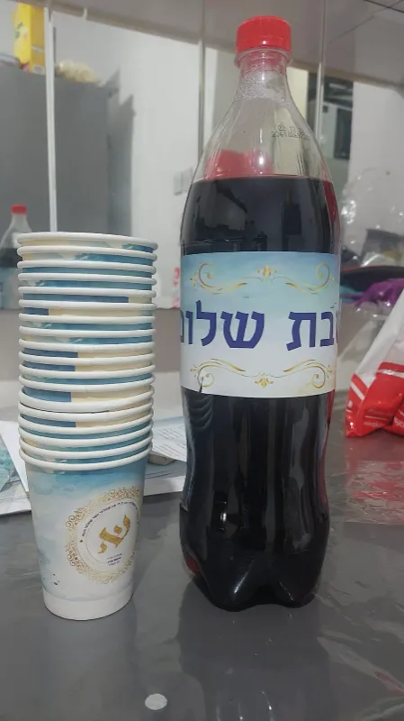 מיתוג בר מצוה💫