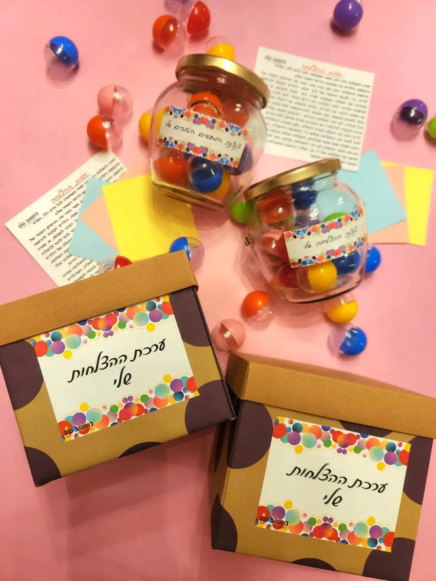 ערכת הצלחות לילדים- גודל M