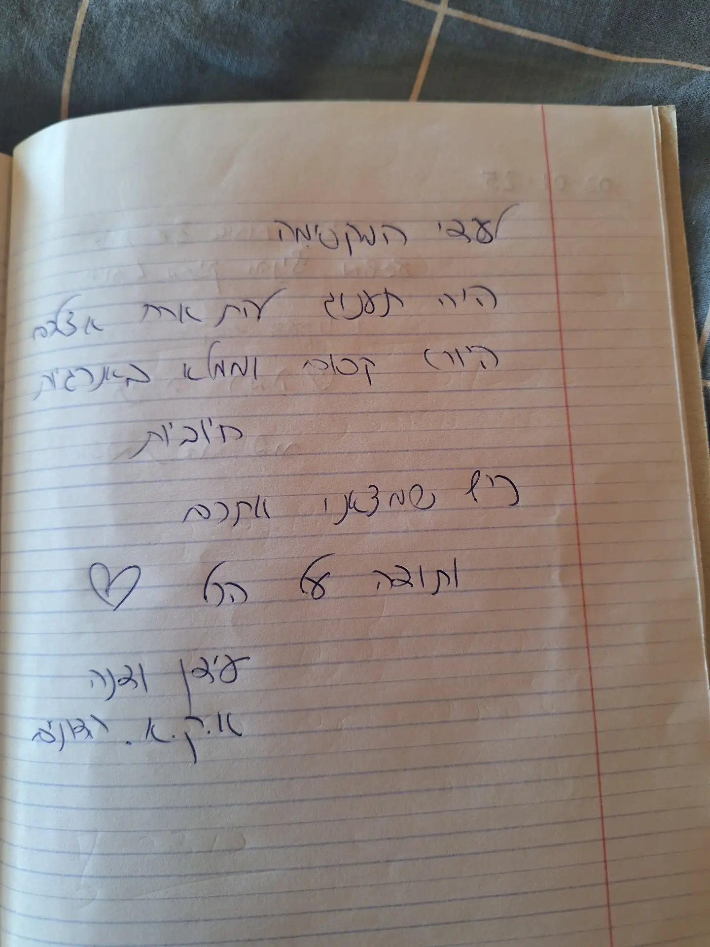 ביקורות אורחים