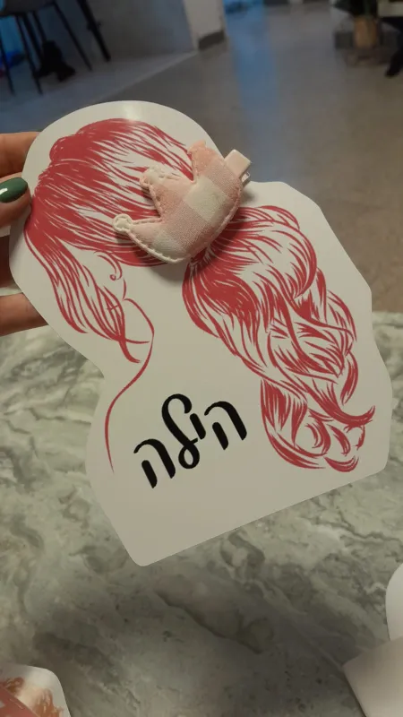 גלויות מגניבות😉