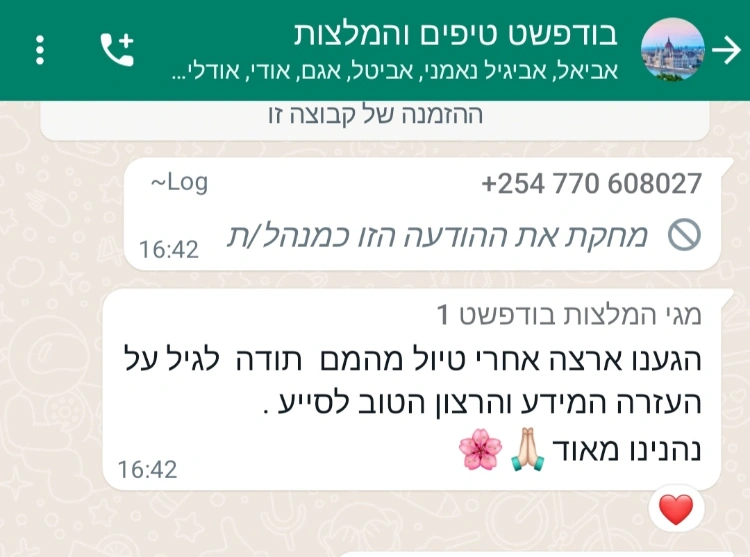 תודות