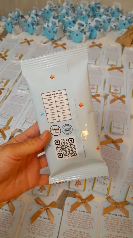 מיתוג לברית💙🤎🤍