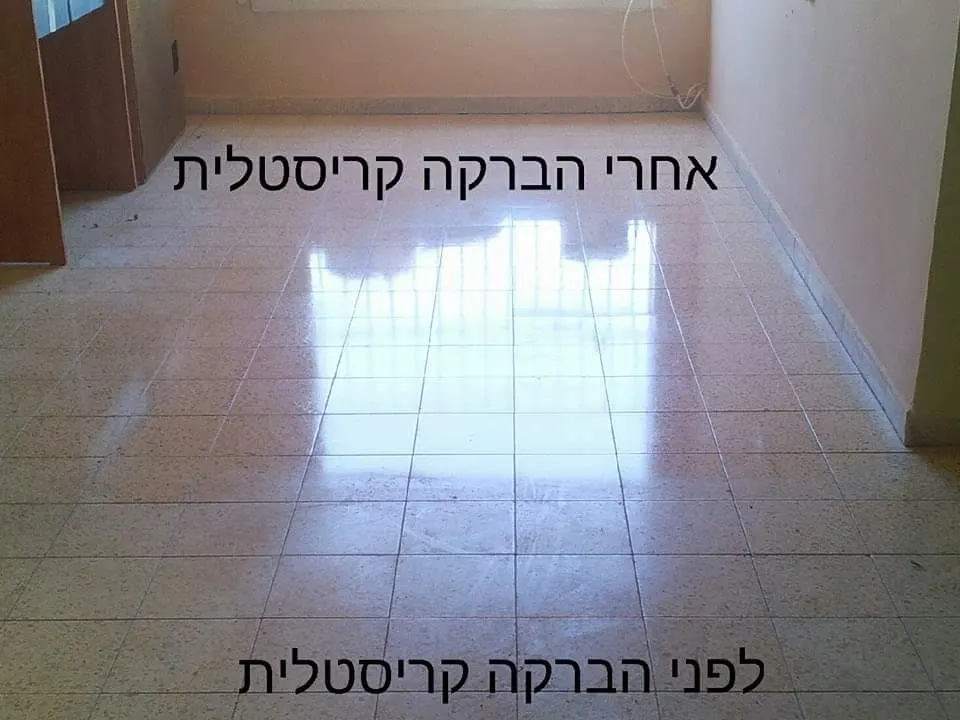 הברקה קריסטלית