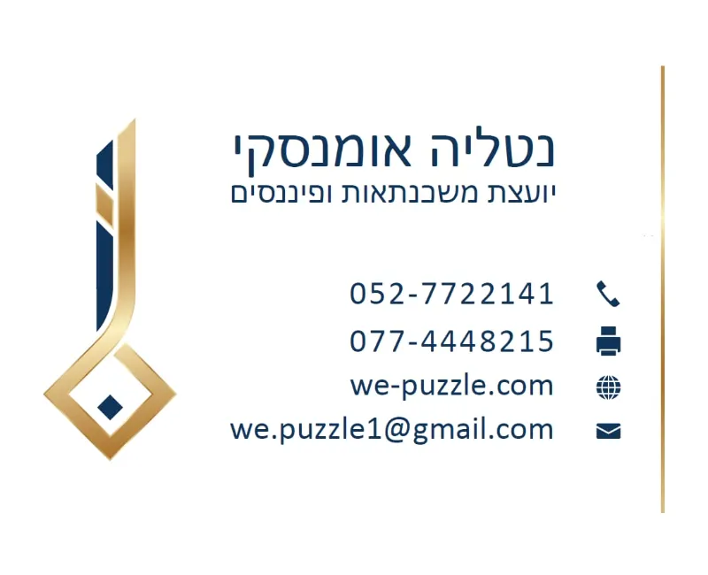 הרצאה: "עוקץ פיננסי" – מאחורי הקלעים, לפני שנופלים
- "עוקץ פיננסי"