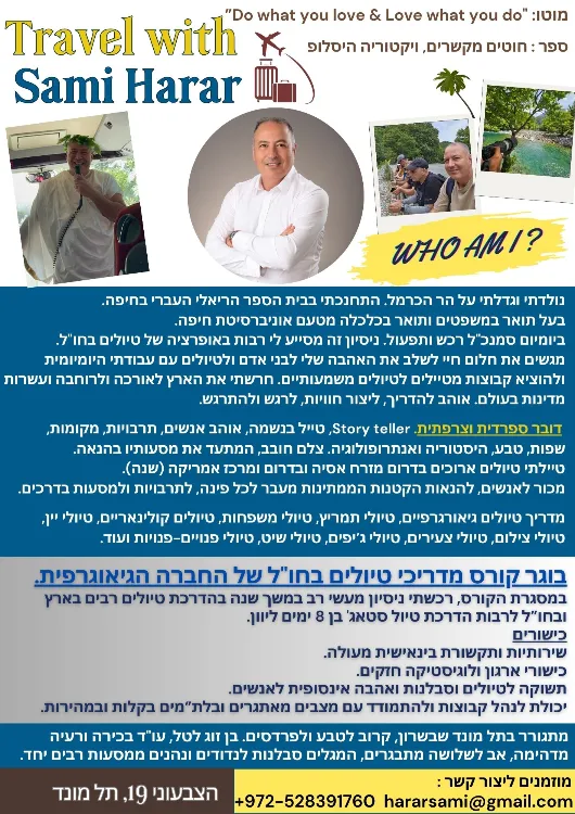 כרטיס ביקור