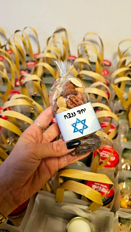 מארז למורים סיור לעוטף עזה🎗