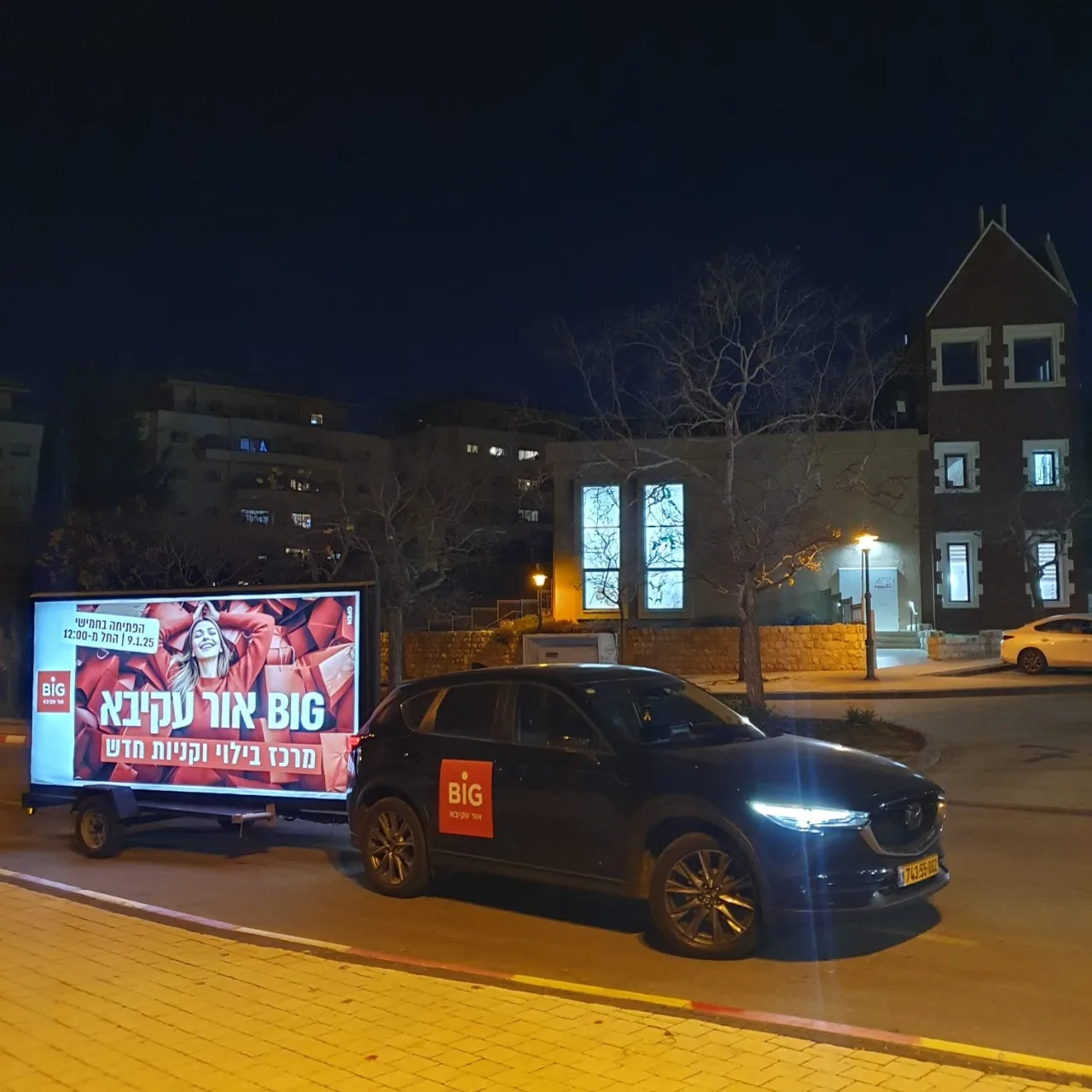 פרסום על מסכי LED ניידים
