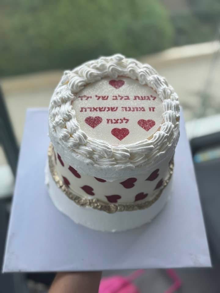 עוגת לבבות
