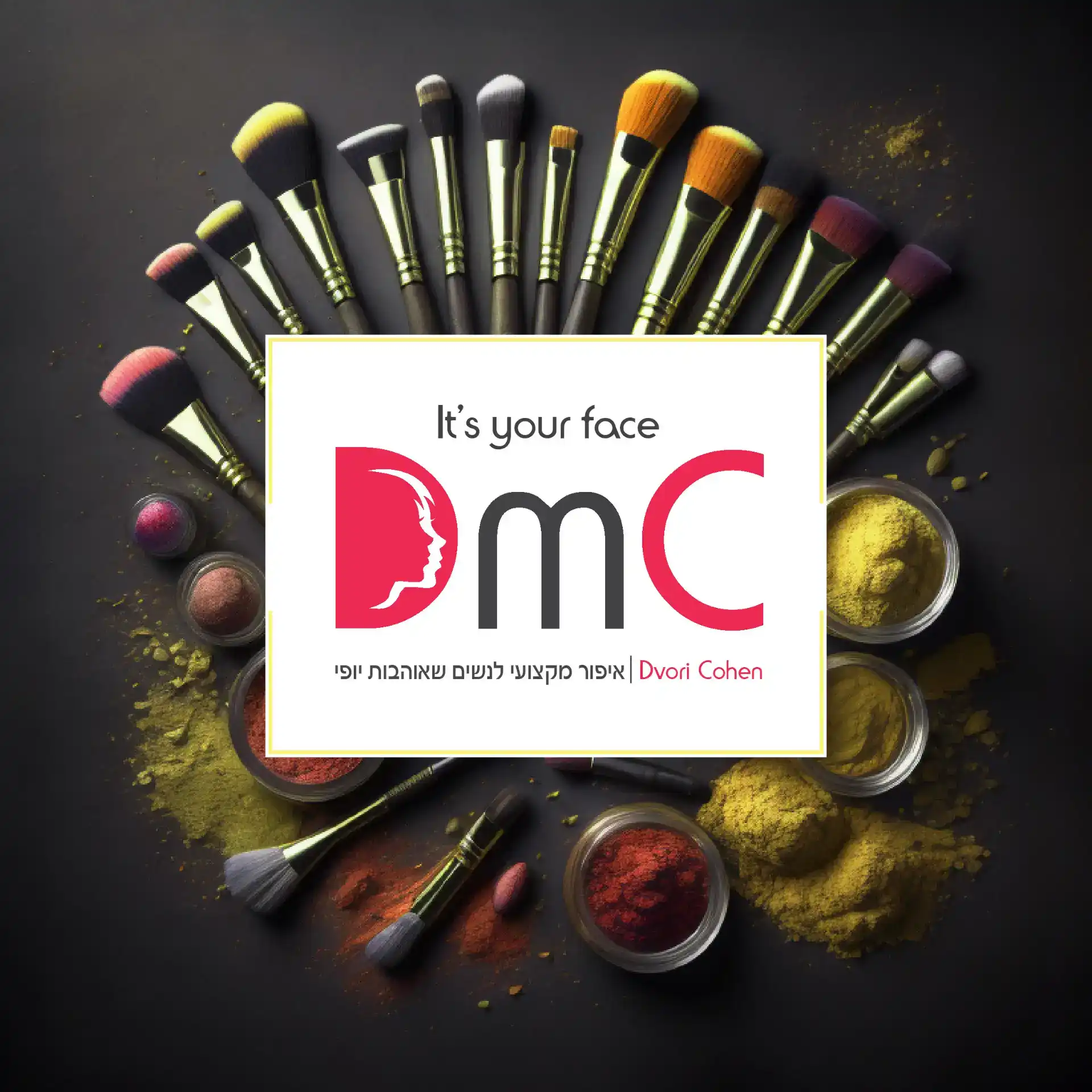 בניית מותג-איפור מקצועי לנשים