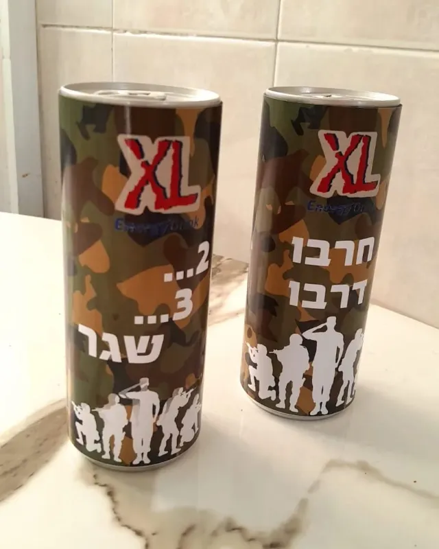 מארז מלחמה 2024