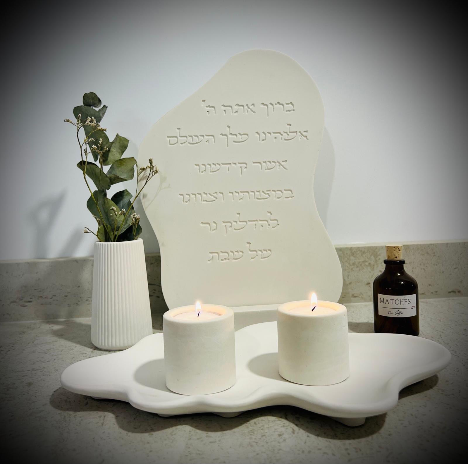 מארז שבת שלום