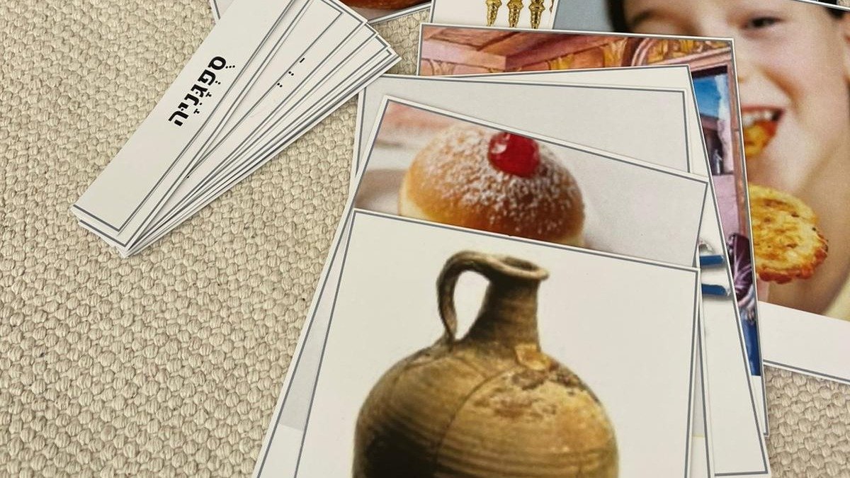 כרטיסיות שלושה חלקים בנושא חנוכה