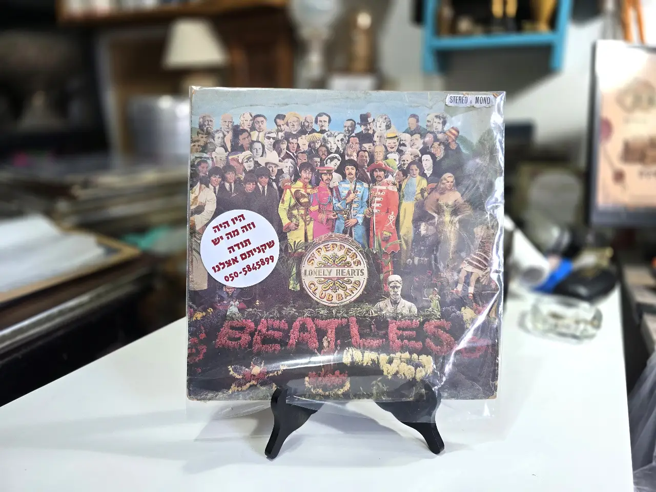 תקליט 33, BEATLES, Sg PEPPERS LONLEY HEARTS, 1967,  מצב בינוני