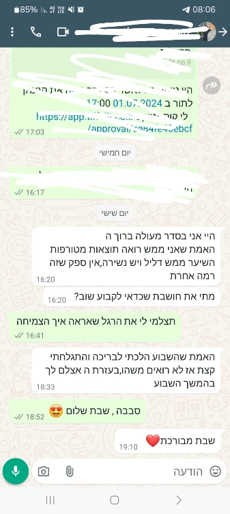 נ. כותבת: