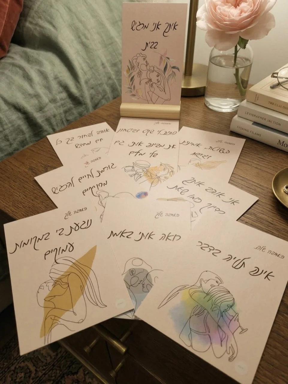 מילות אהבה לאישה