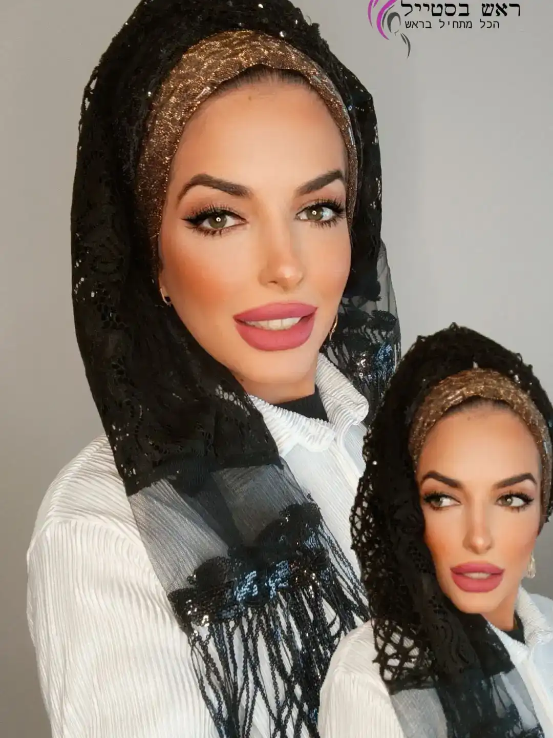 דגם ליאל בואי לקשור איתי