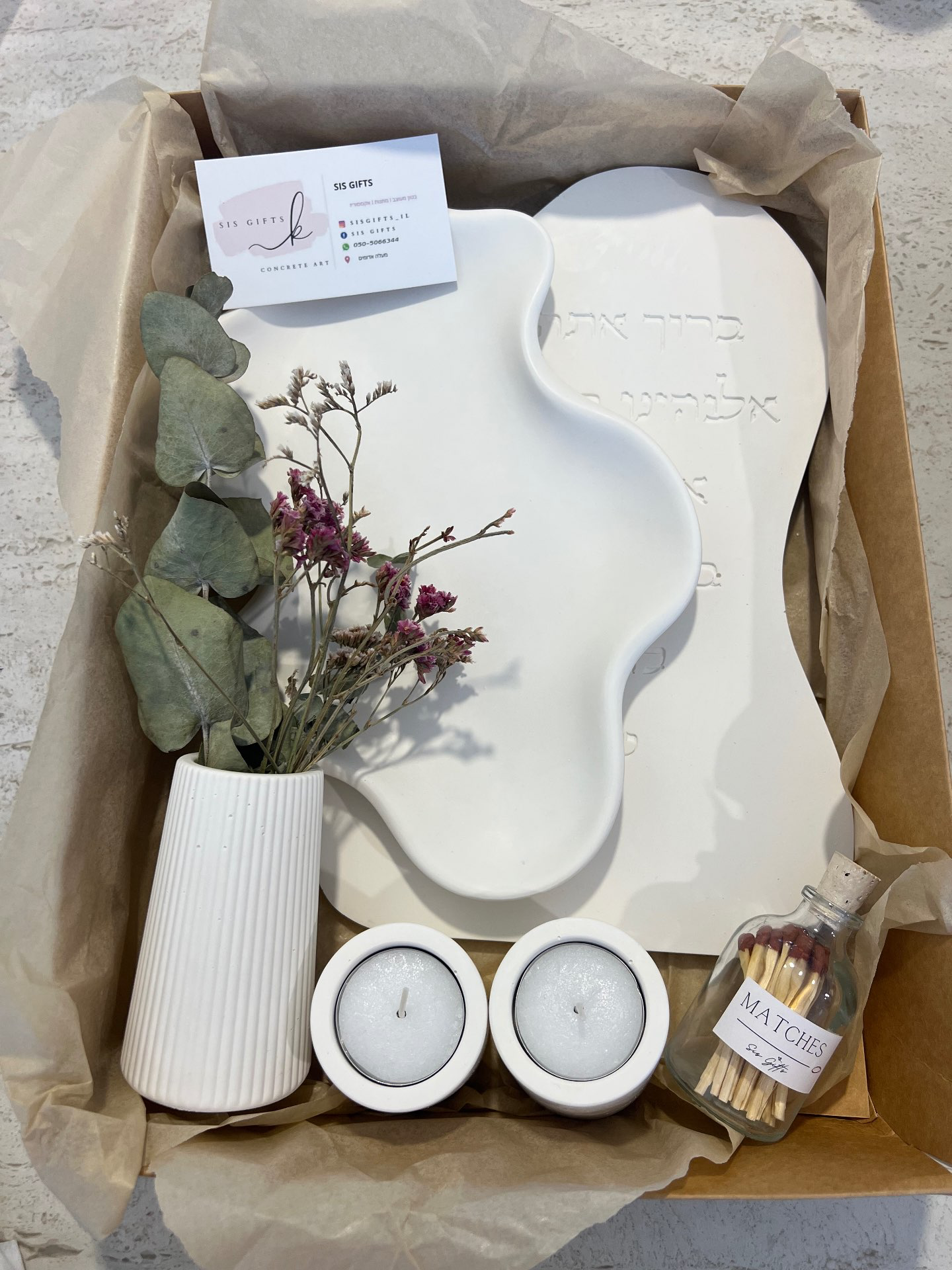 מארז ברכת שבת