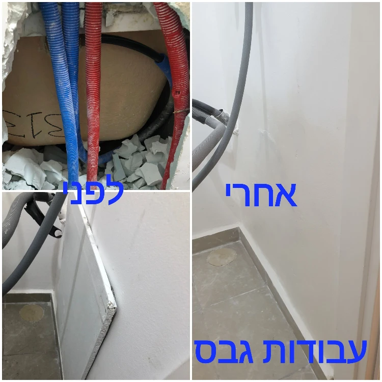 עבודות גבס 