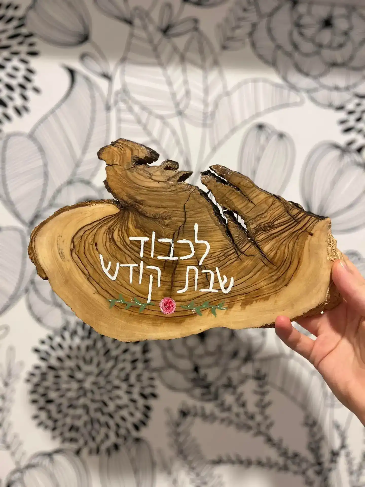 ברכת נרות על עץ- בעיצוב אישי