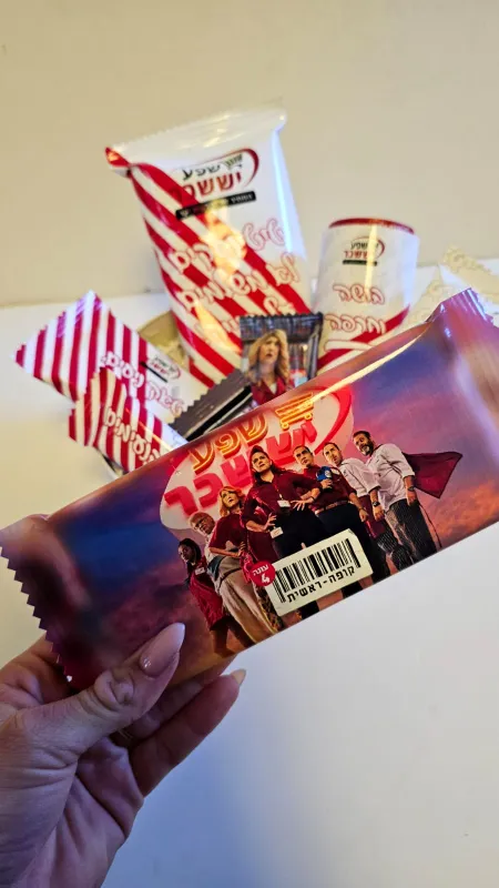 מארז להיט קופה ראשית🥵💫
