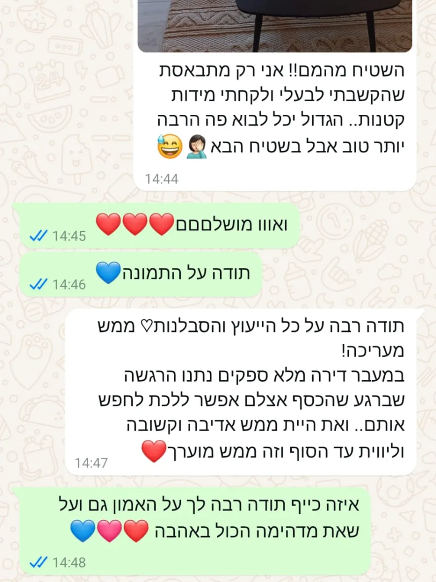 לקוחה מרוצה
