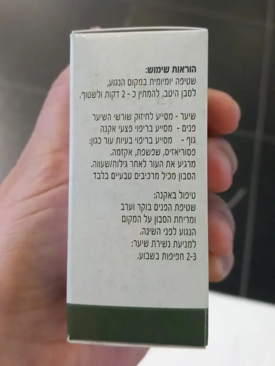 טבעבון