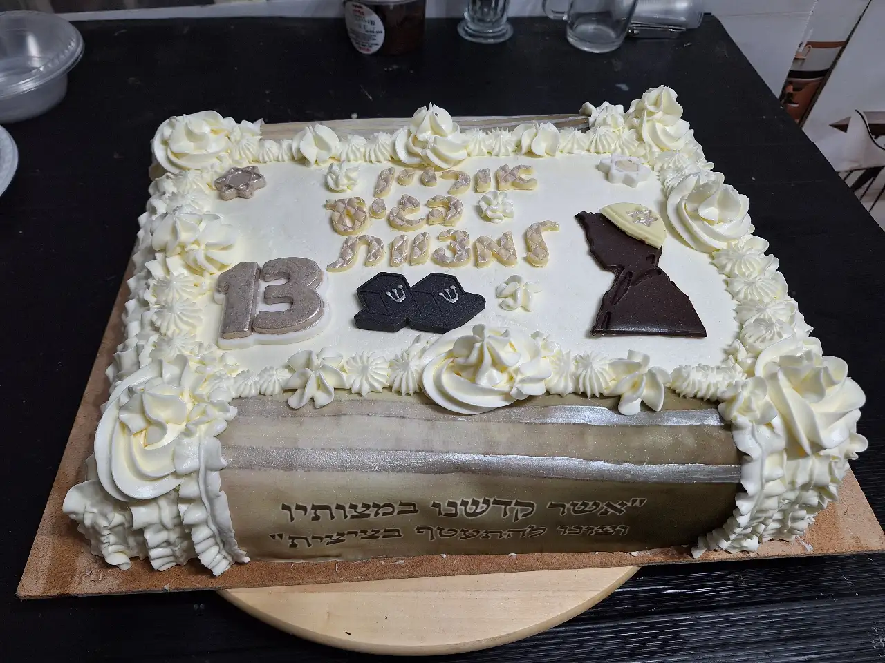 עוגת אוריין