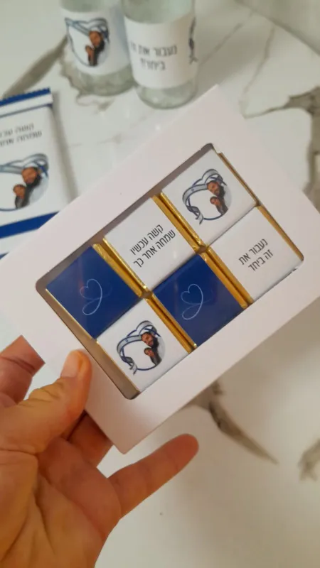 מארז לקראת לידה