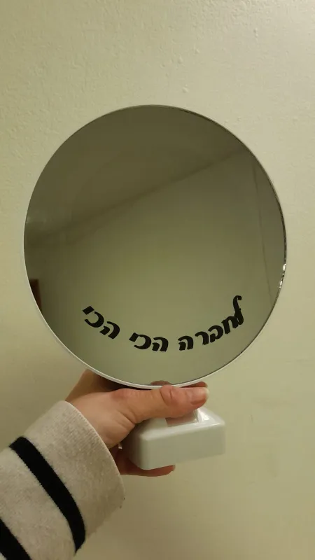 מארז  לחברה/אחות