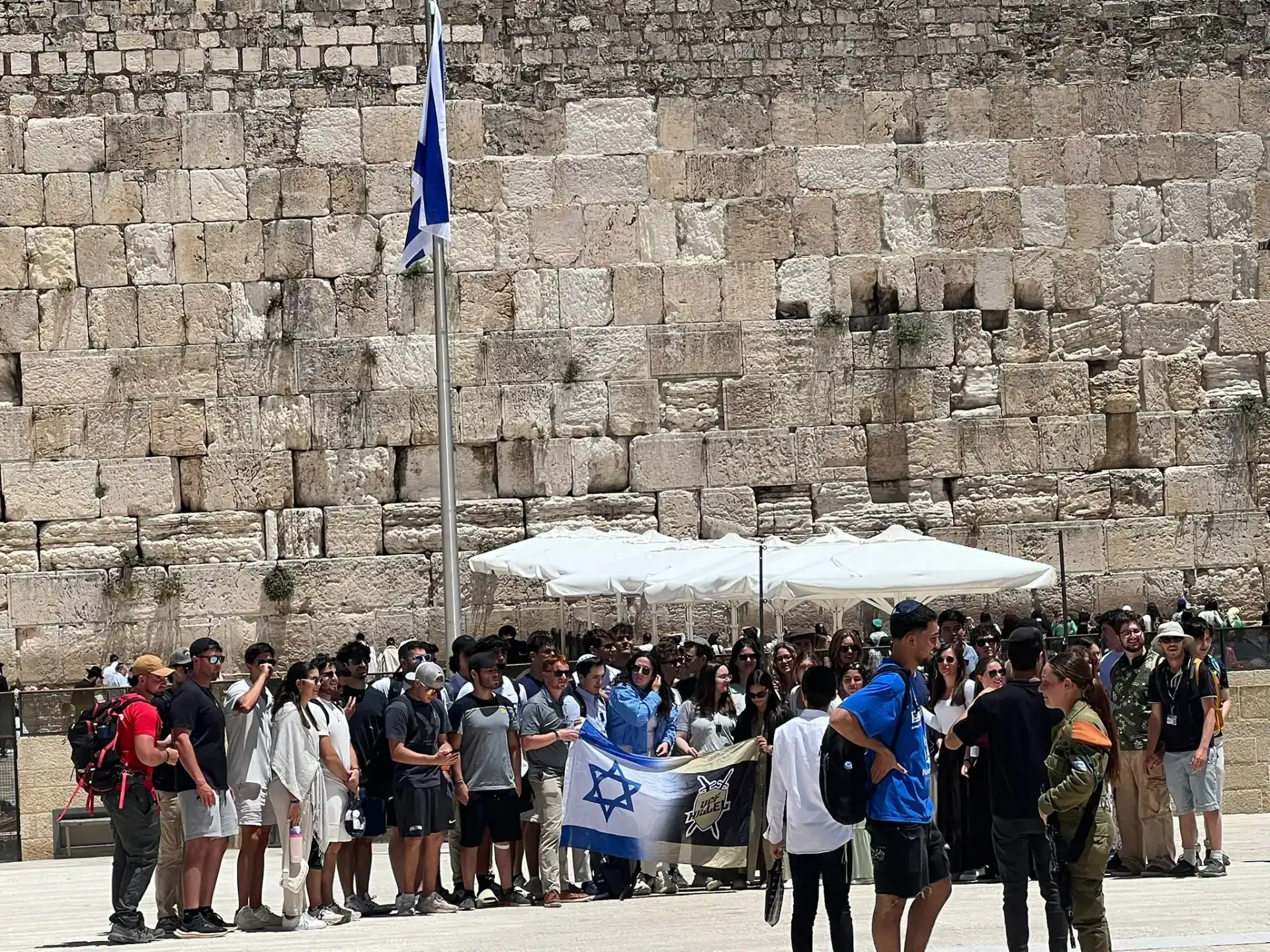 יום כייף וגיבוש בירושלים