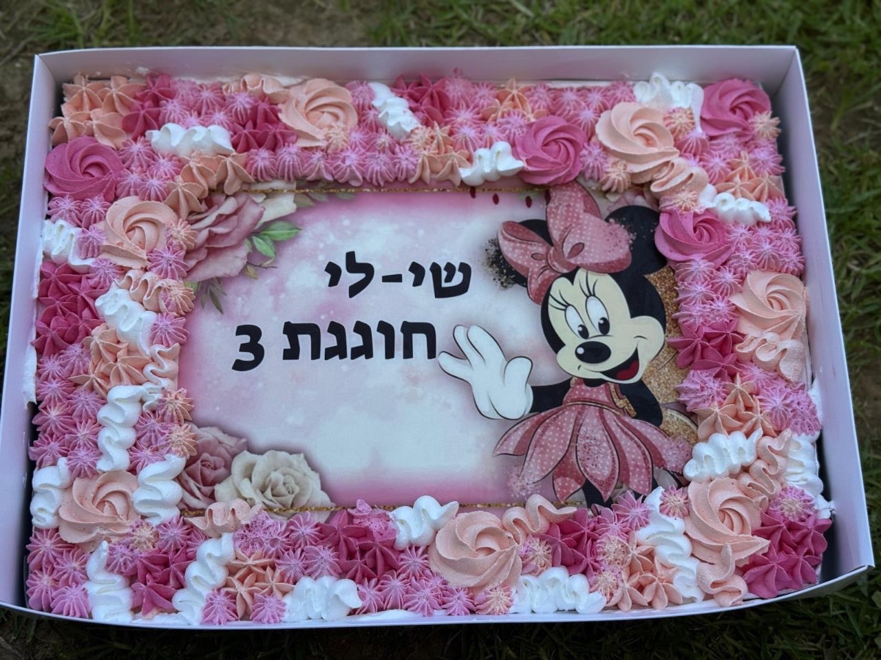 עוגות גן